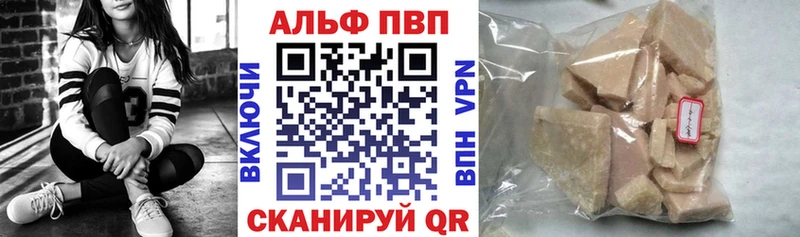 Alpha PVP крисы CK  где купить наркотик  Камешково 
