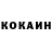 Кетамин VHQ Julian 7160