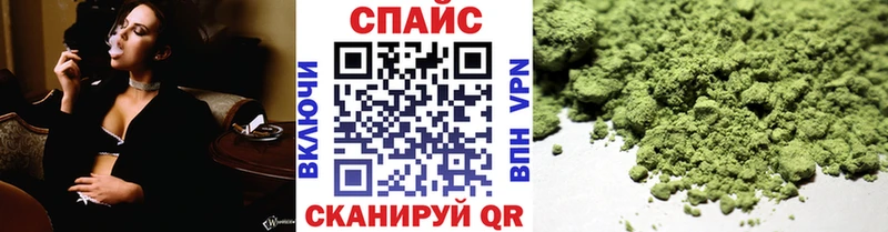 Бутират 1.4BDO  блэк спрут ссылка  Камешково  закладка 