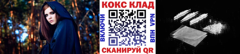 Кокаин Колумбийский Камешково