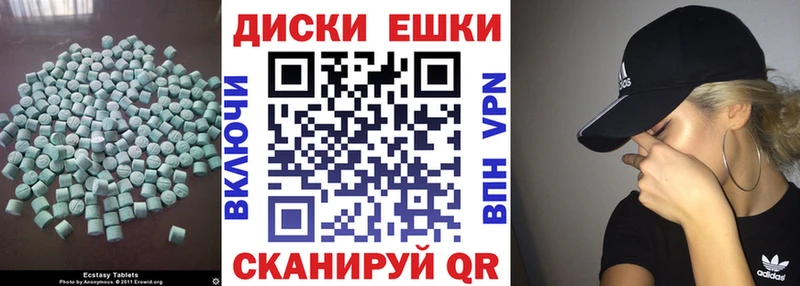 где продают omg ТОР Экстази mix Камешково