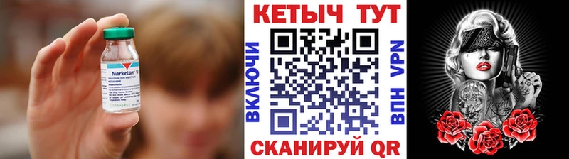 Кетамин ketamine  Камешково 