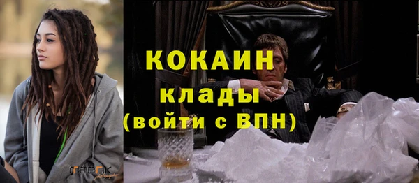 кокаин Алексин