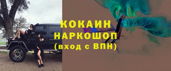 спайс Алексеевка
