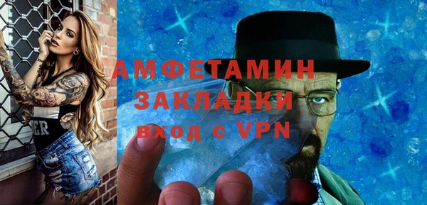 спайс Алексеевка