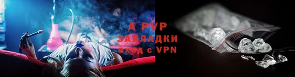 спайс Алексеевка