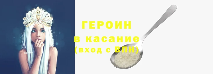 кокаин Алексин