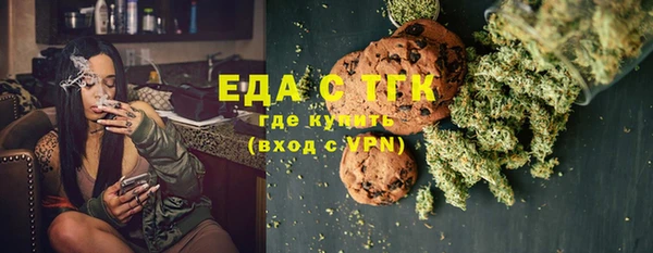 спайс Алексеевка