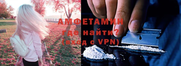 спайс Алексеевка