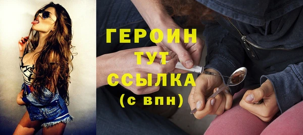 кокаин Алексин