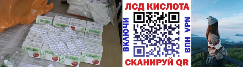 LSD-25 экстази кислота  гидра сайт  Камешково 