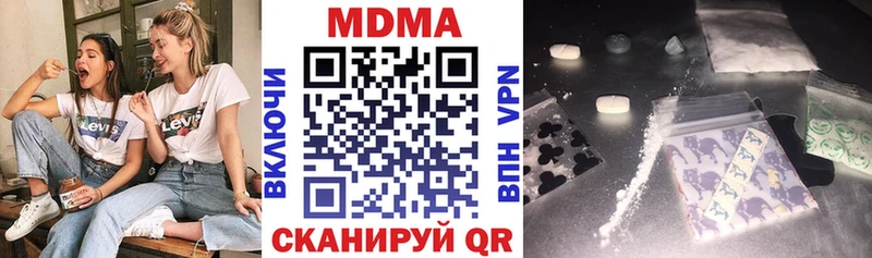 KRAKEN tor  Камешково  MDMA кристаллы 